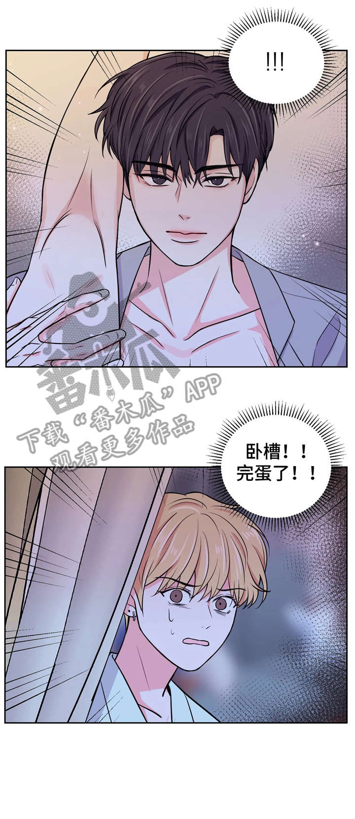 第16章：来吗13