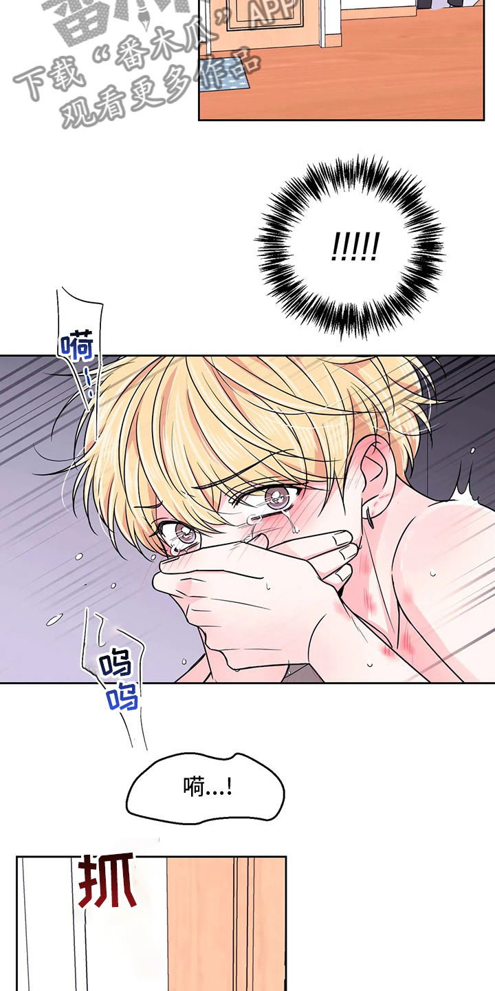 第113章：【第二季】接电话20