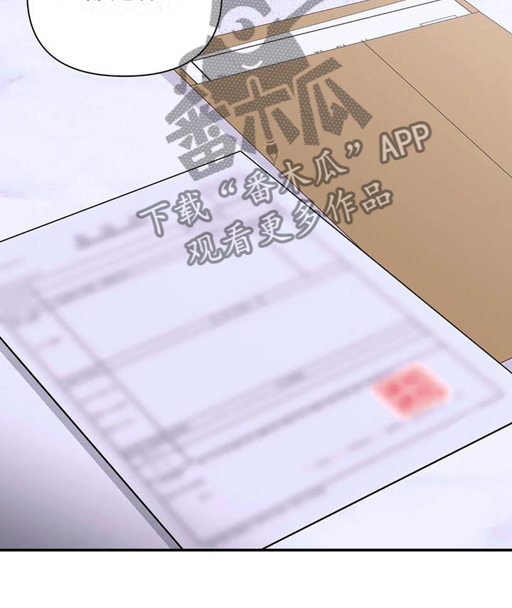 第154章：【第二季】这是什么16