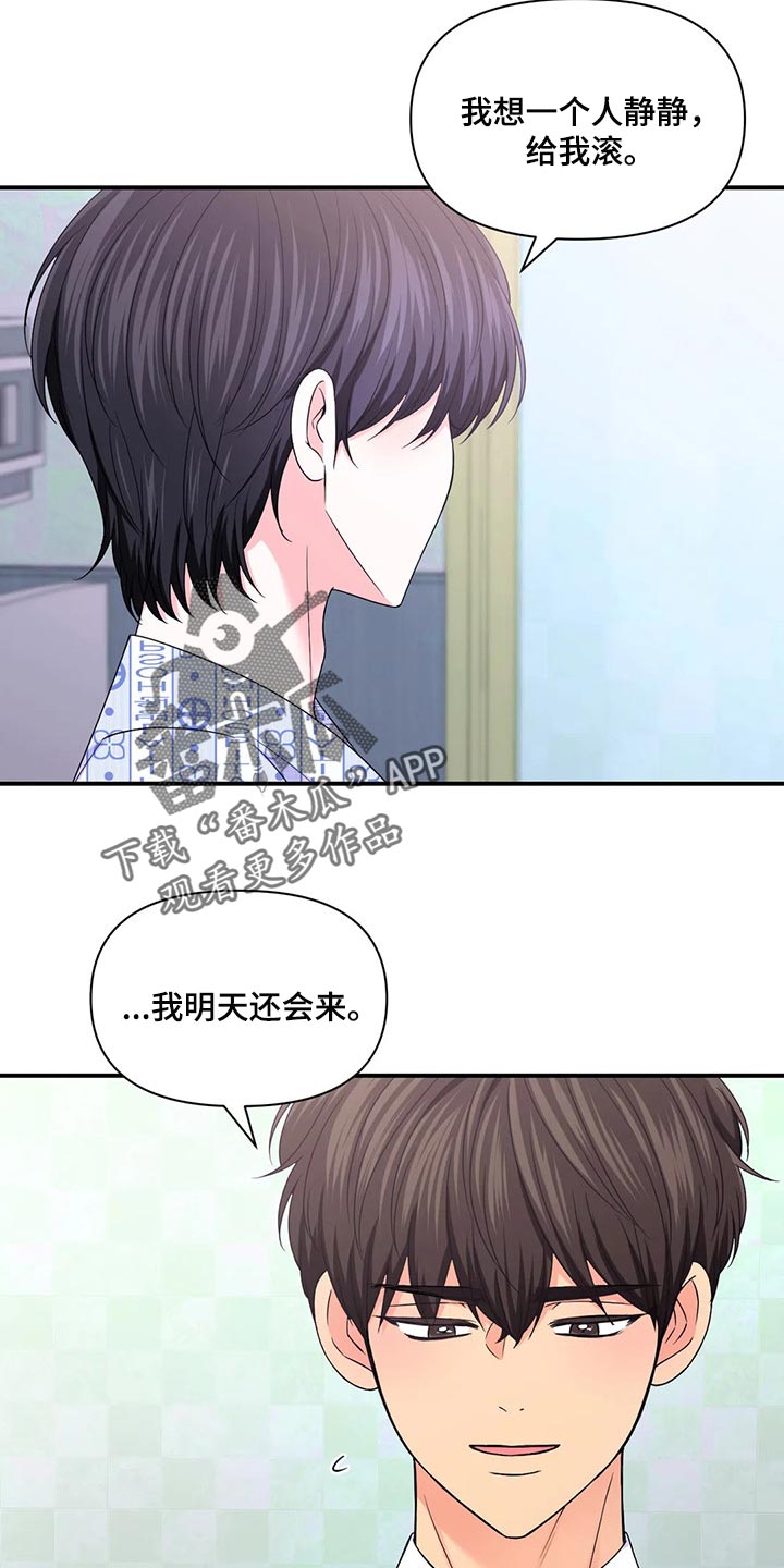 第135章：【第二季】背德感19