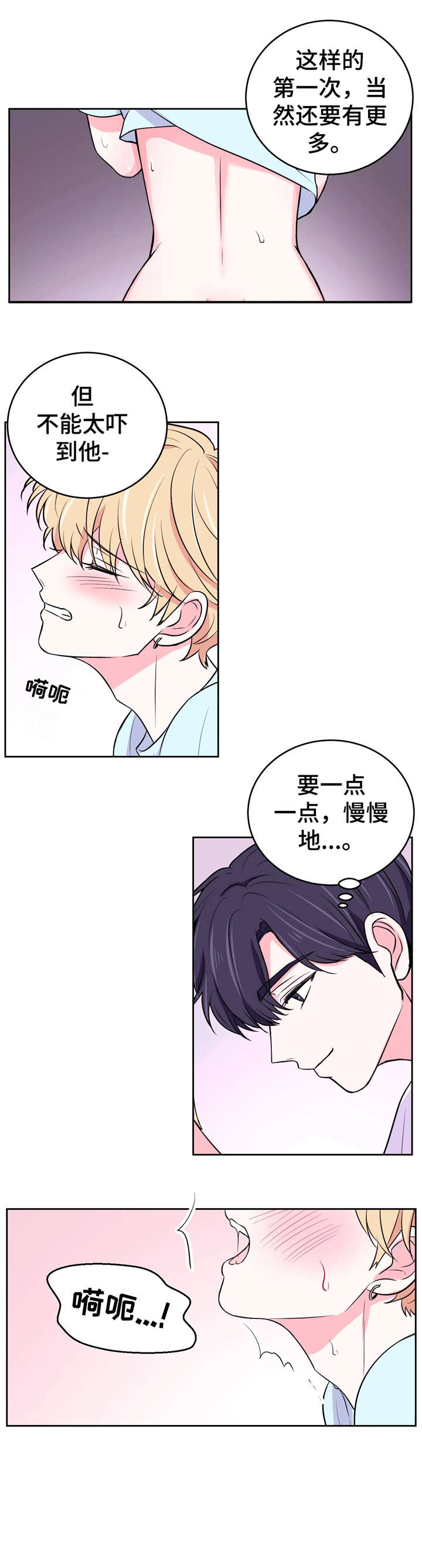 第24章：想象0