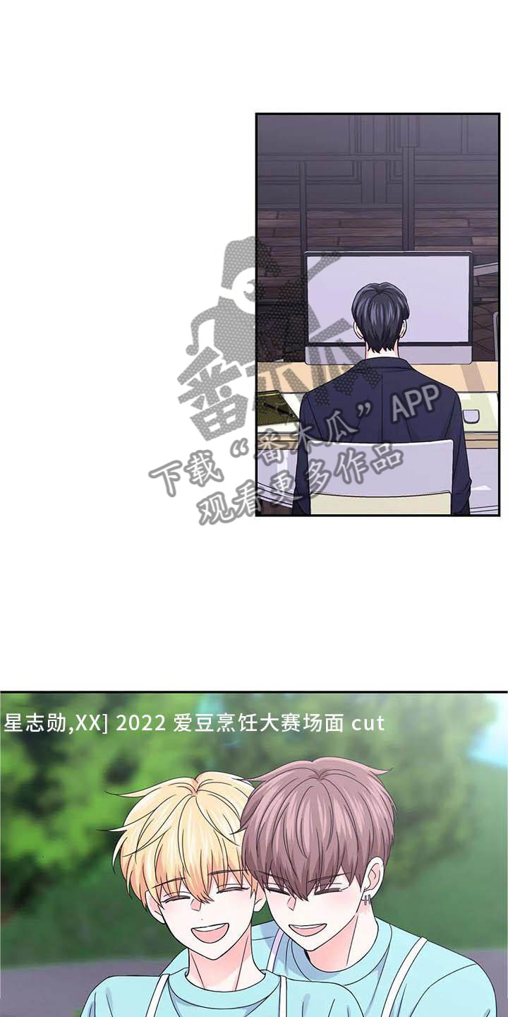 第159章：【番外】嫉妒14