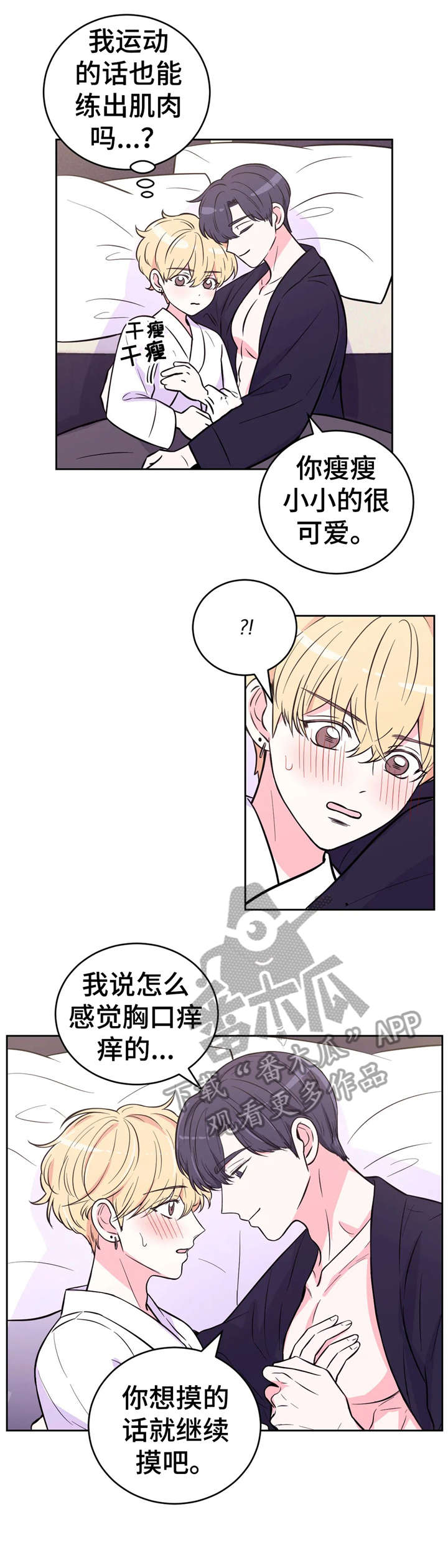 第39章：总是5