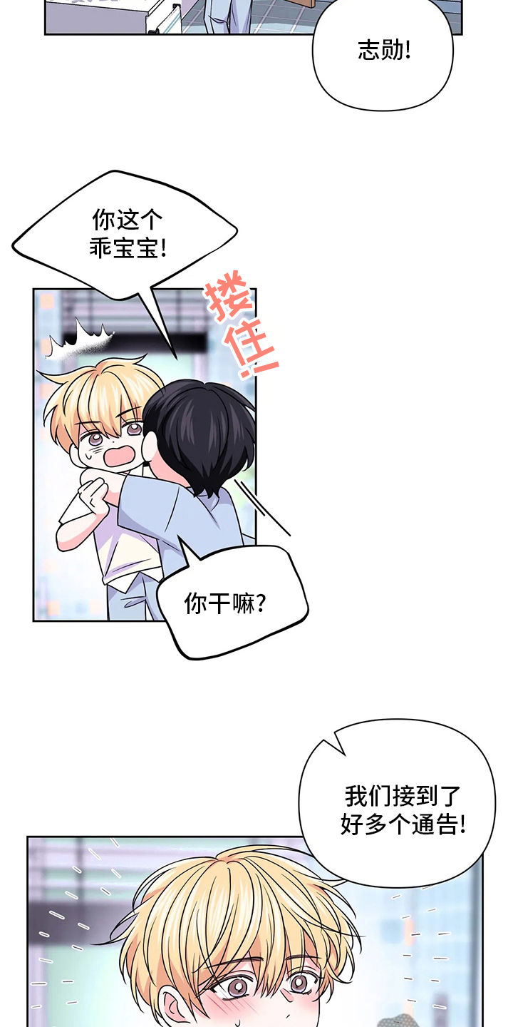 第108章：【第二季】代价9