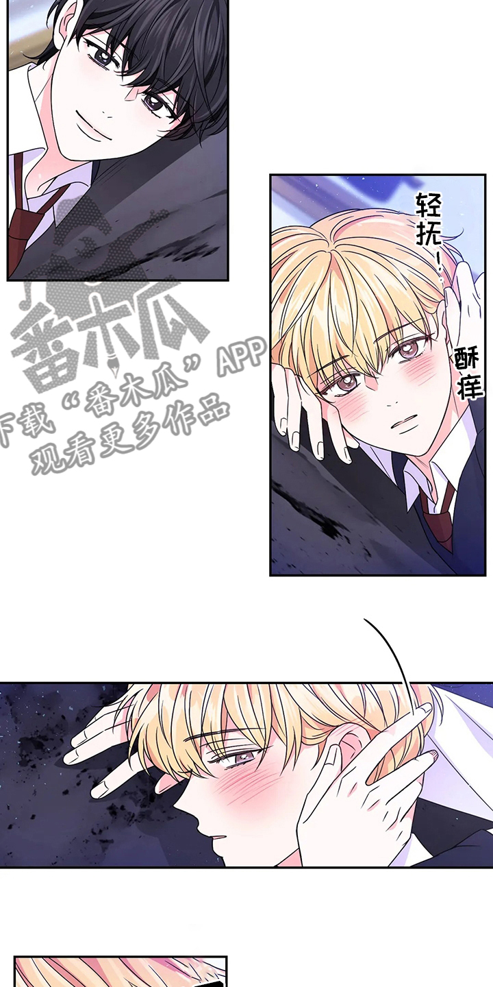 第119章：【第二季】活在当下15