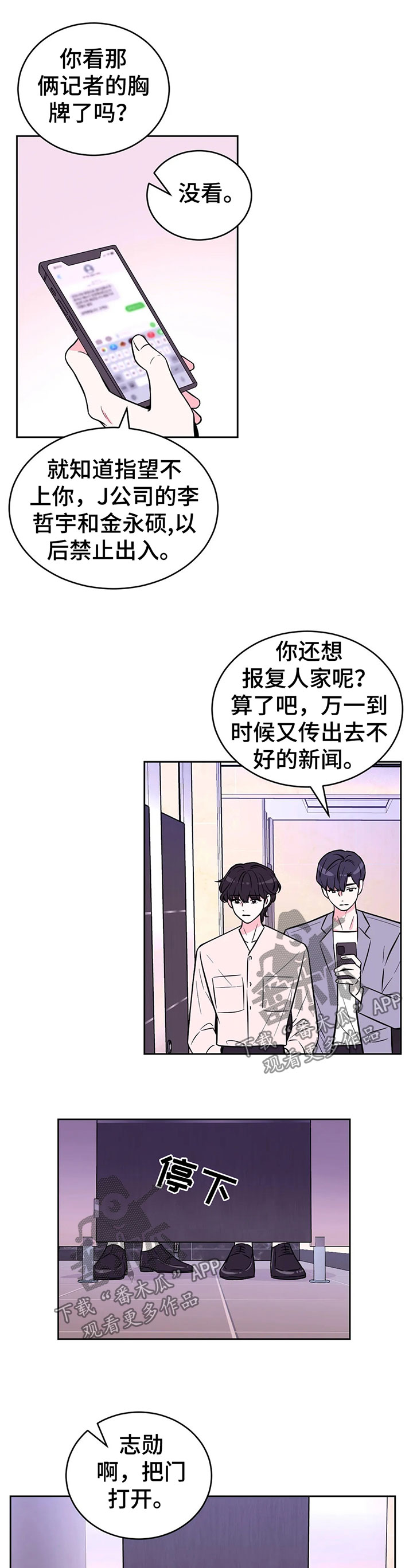 第43章：教训5