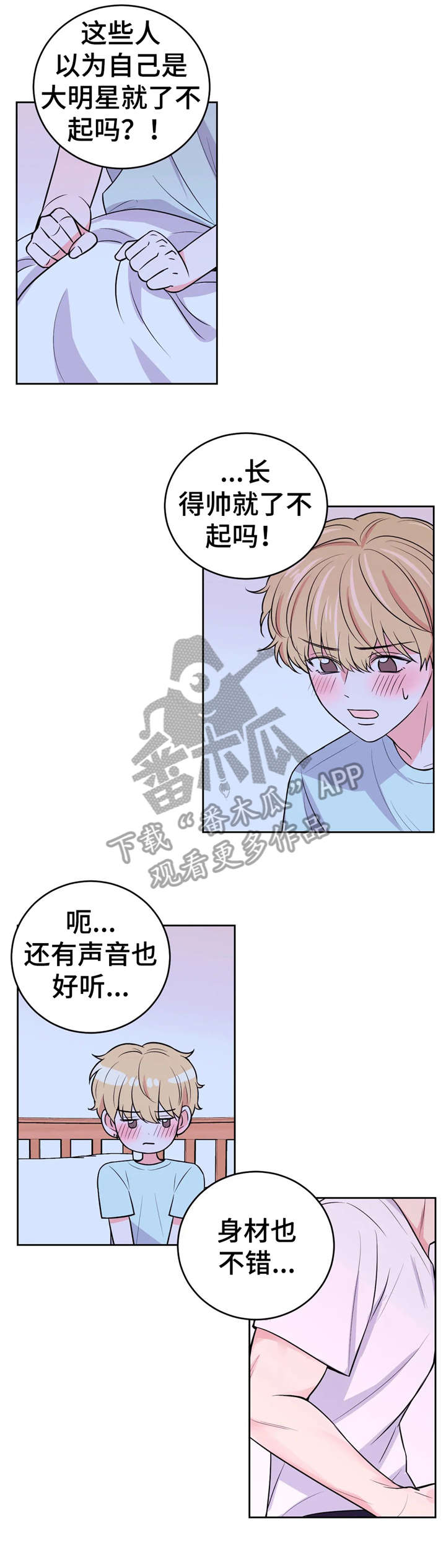 第25章：拍摄1