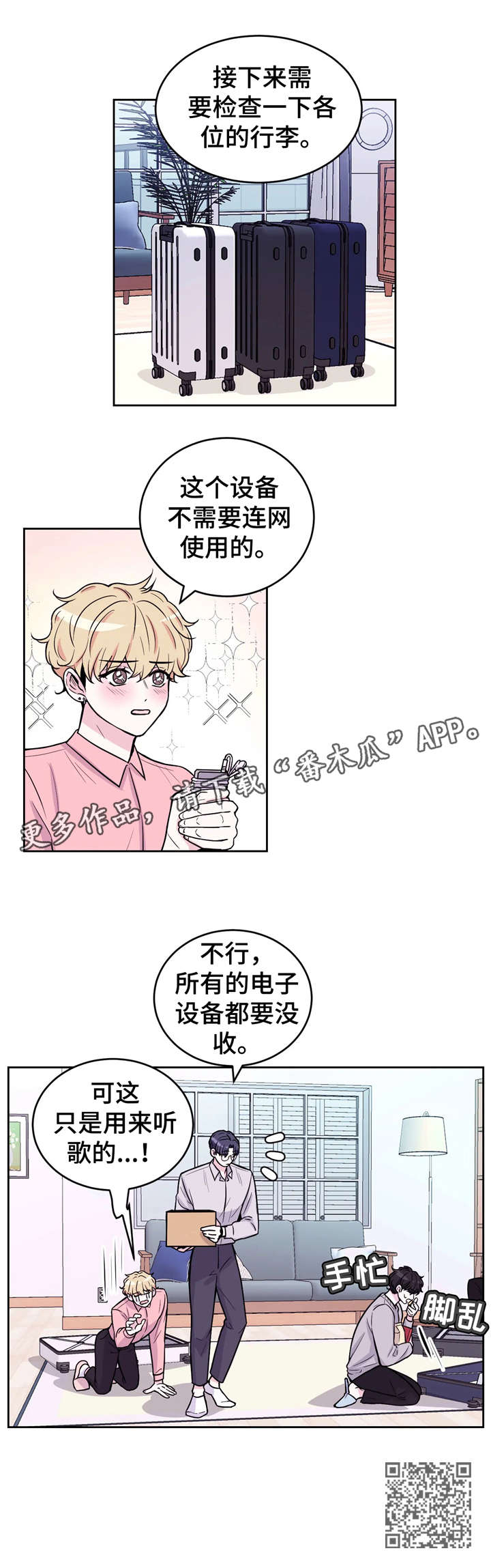第8章：没收11