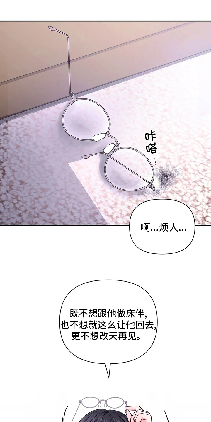 第124章：【第二季】太好看了10