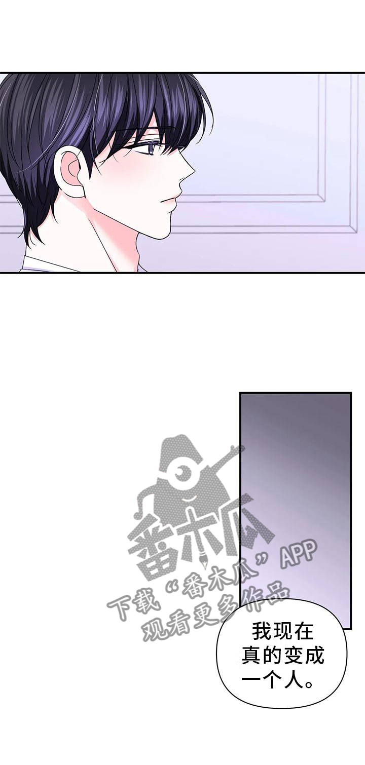 第156章：【第二季】一个人24