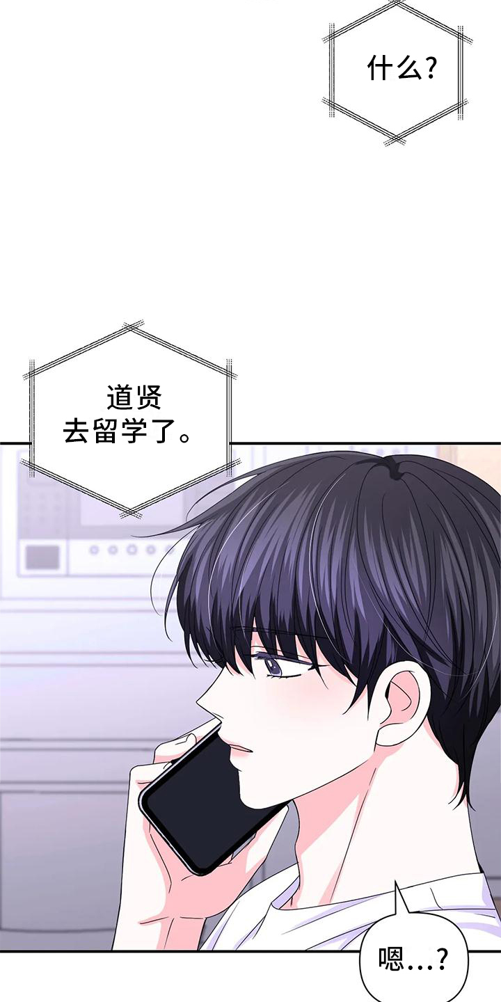 第156章：【第二季】一个人21