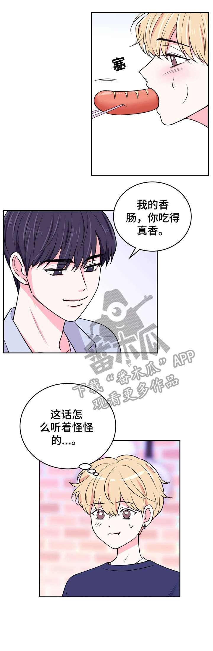 第16章：来吗3