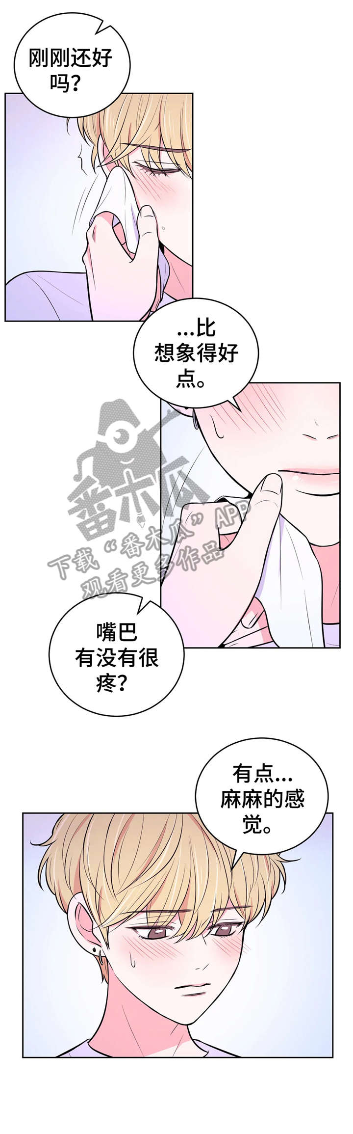 第32章：摄影导演2