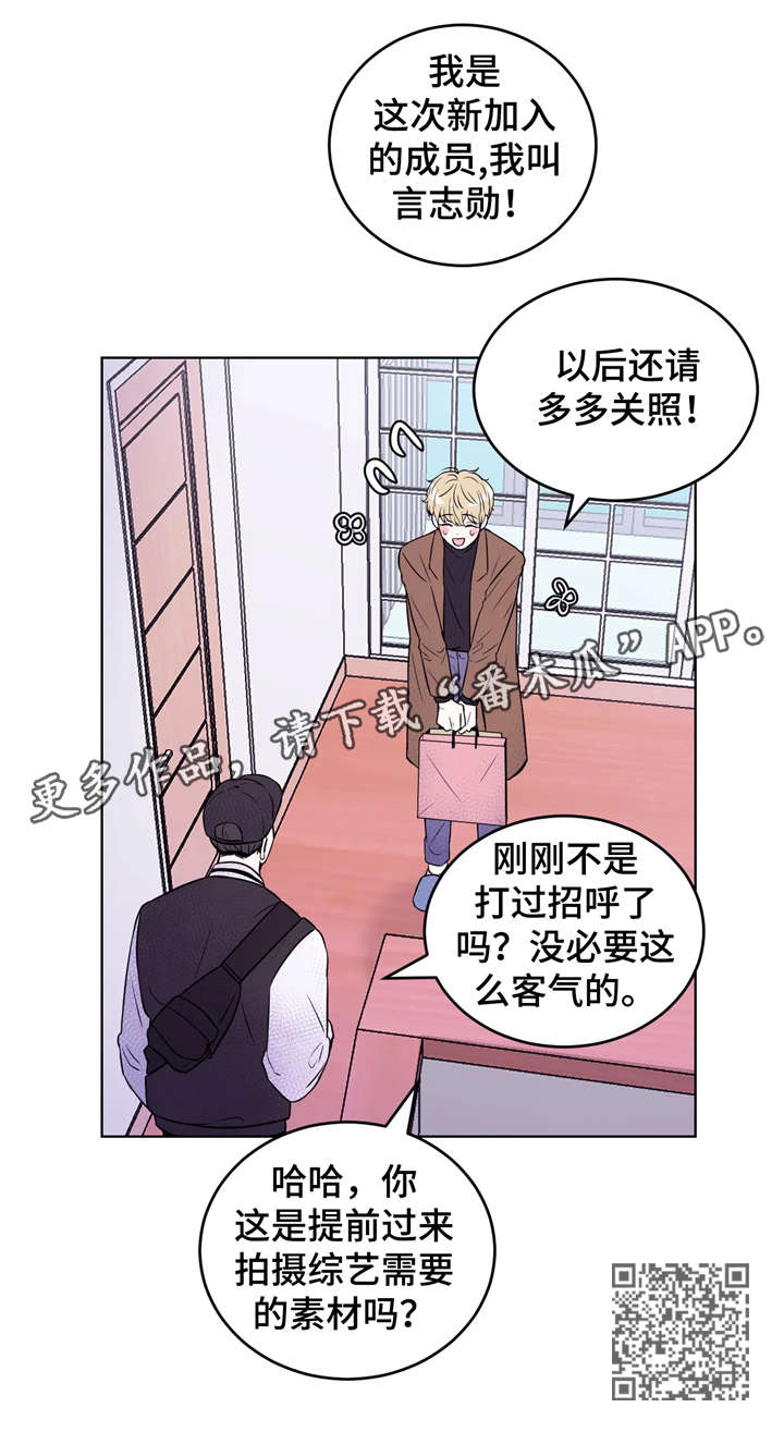 第3章：支开5
