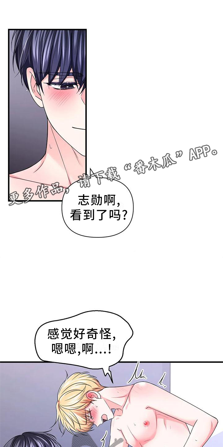 第153章：【第二季】开心11