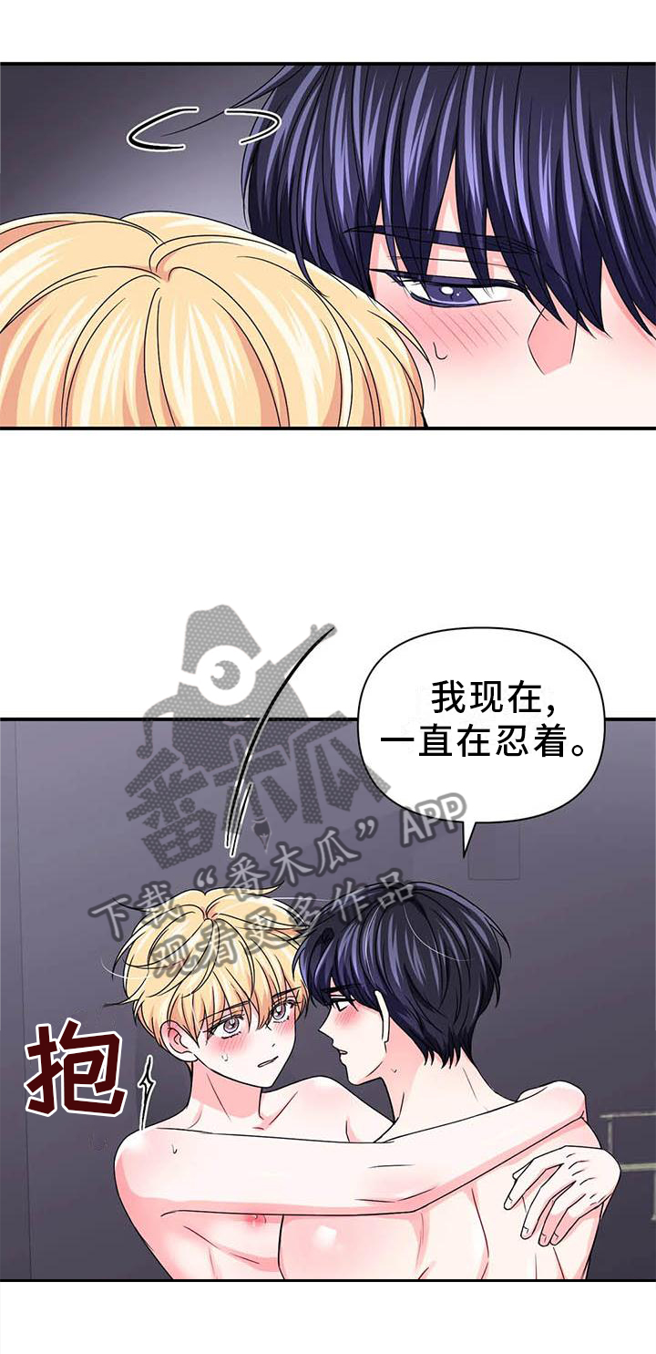 第152章：【第二季】机会19