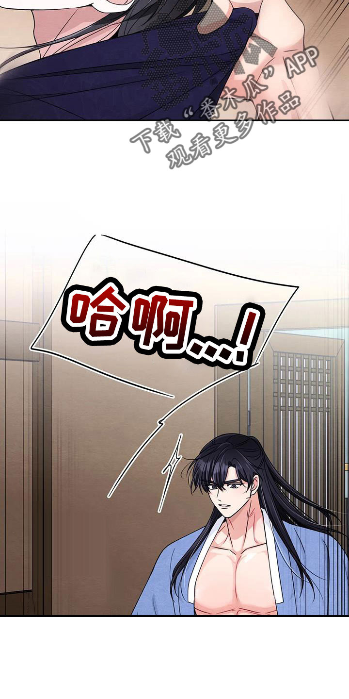 第170章：【番外】一石三鸟5