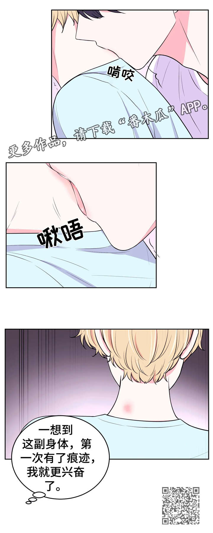 第23章：踹11