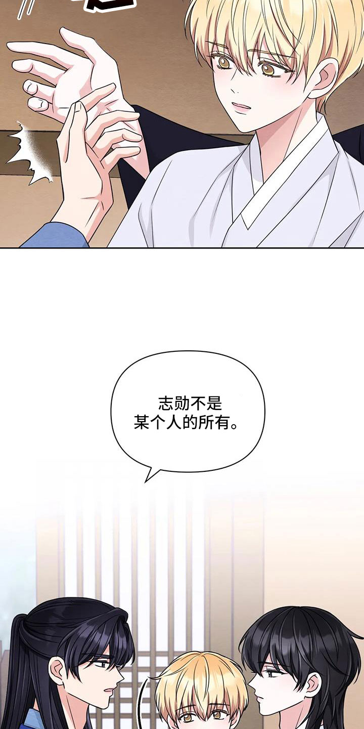 第172章：【番外】不错的一晚13