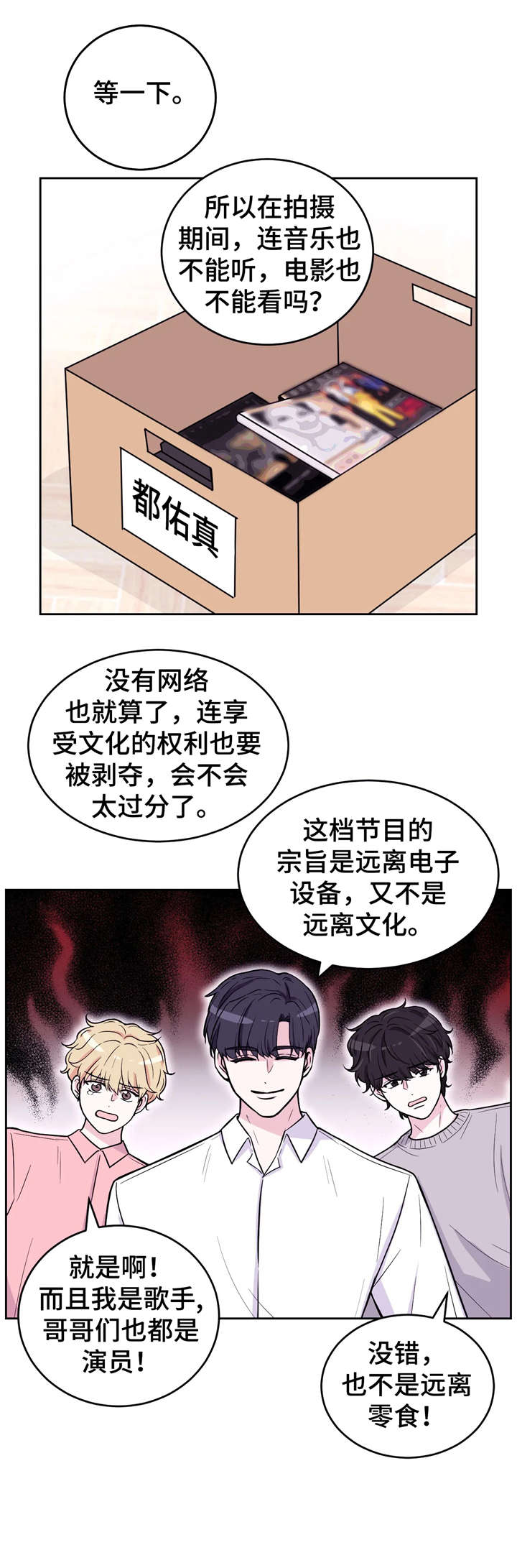 第9章：不分场合1