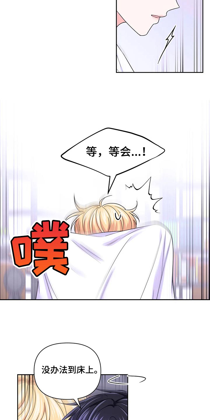 第164章：【番外】戒指（完结）1