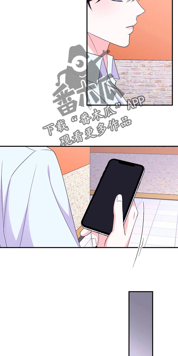 第150章：【第二季】小小的报仇13