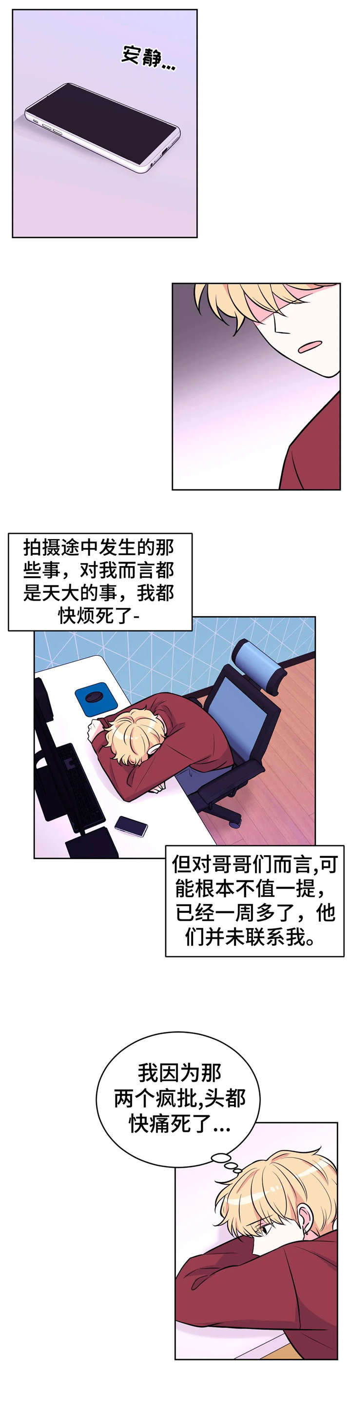 第33章：出发9