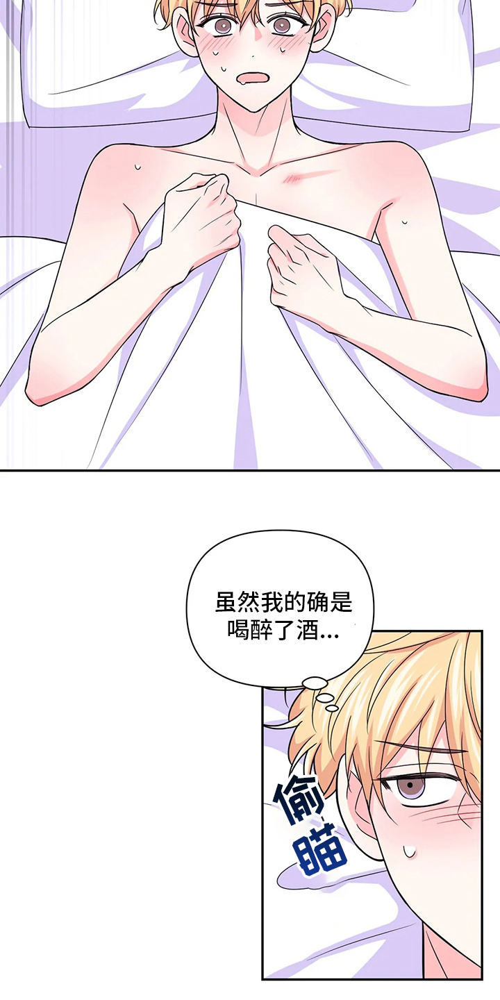 第123章：【第二季】一语中的5