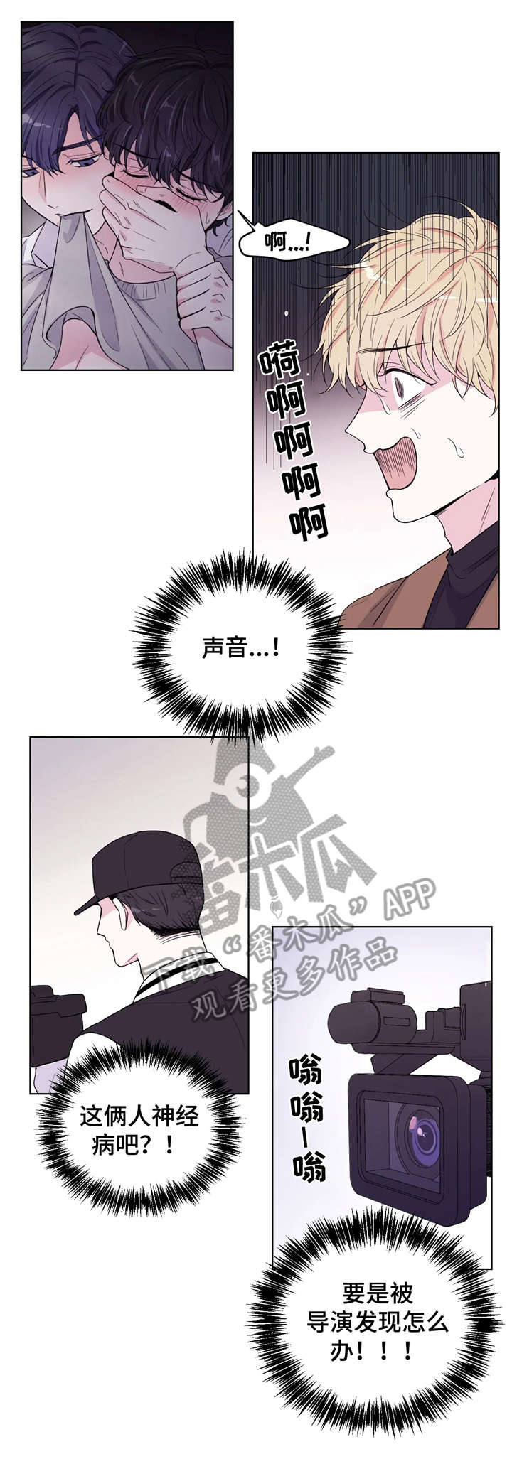 第3章：支开11