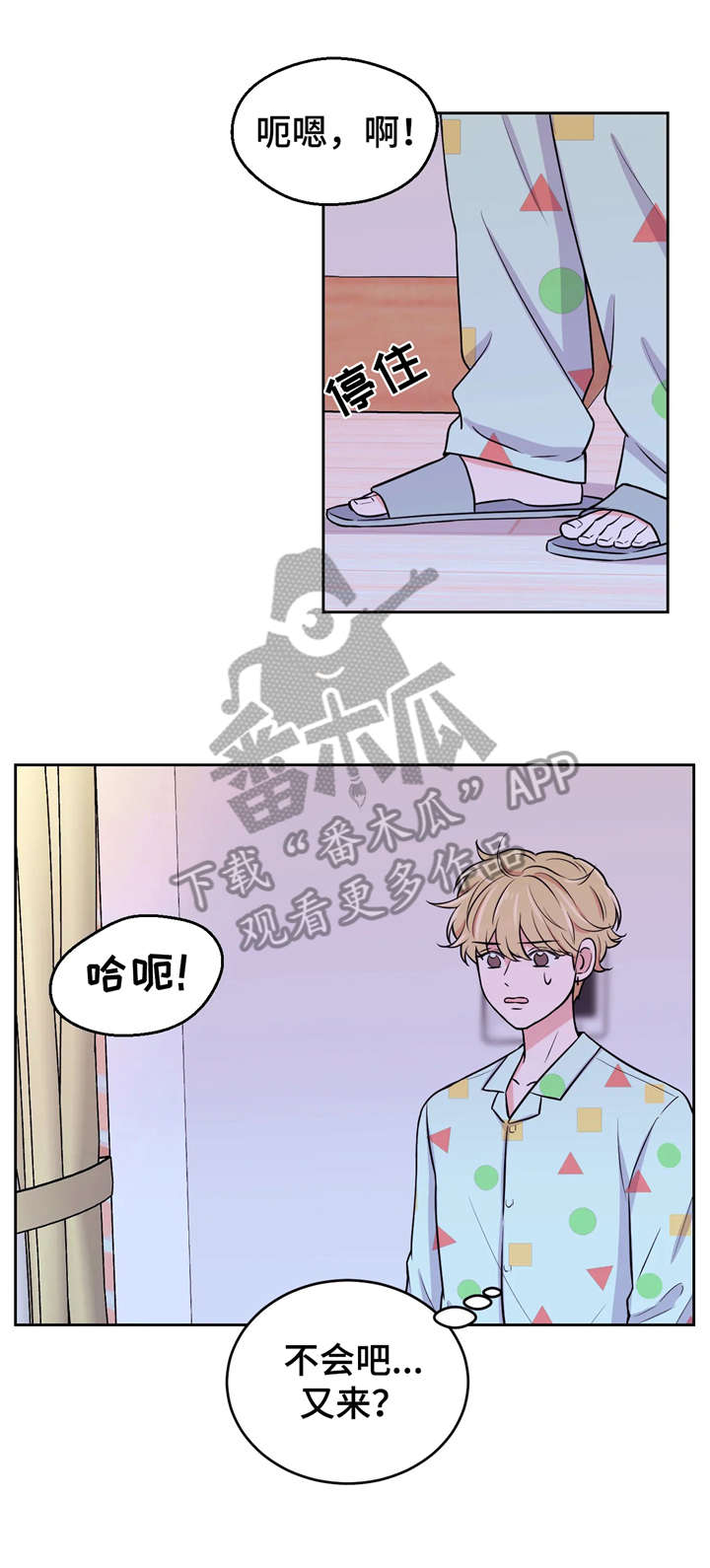 第16章：来吗10