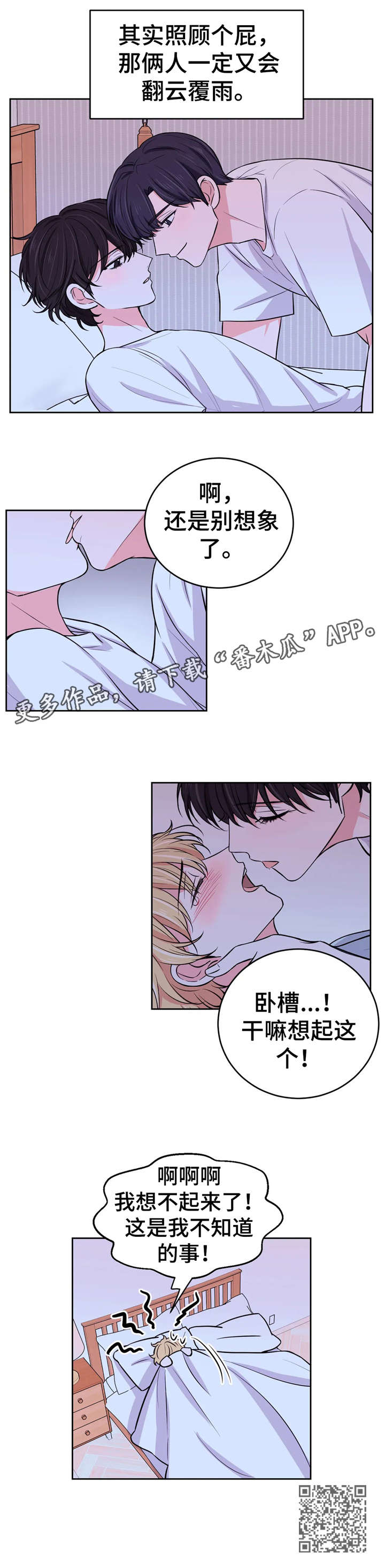 第24章：想象10