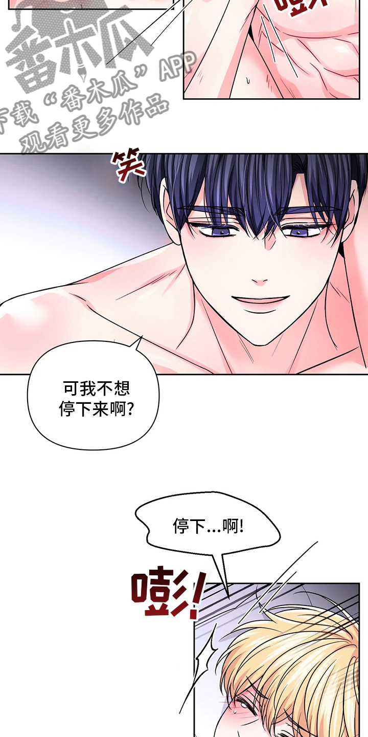 第113章：【第二季】接电话5