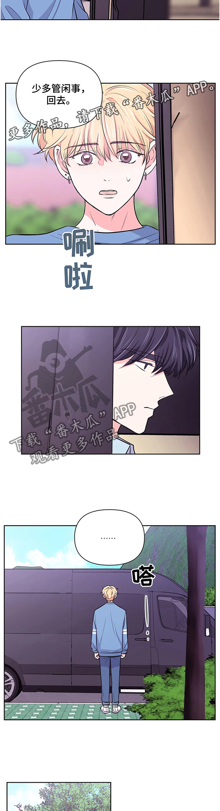 第57章：【第二季】明显的表现6