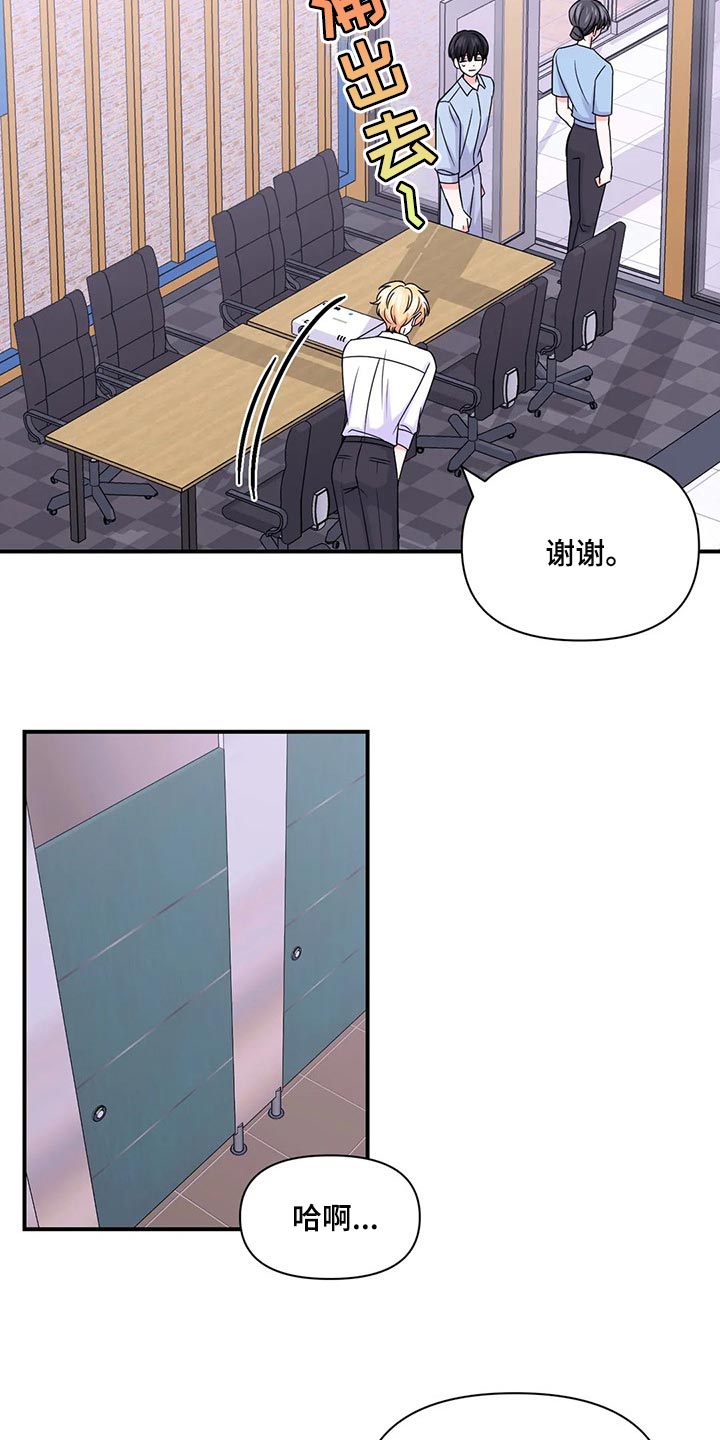 第142章：【第二季】彻底保密11