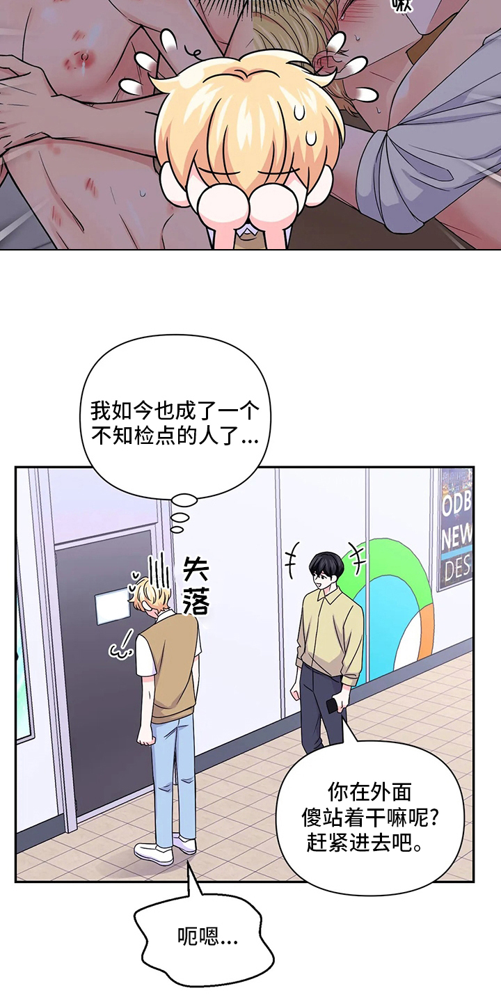 第125章：【第二季】通告9