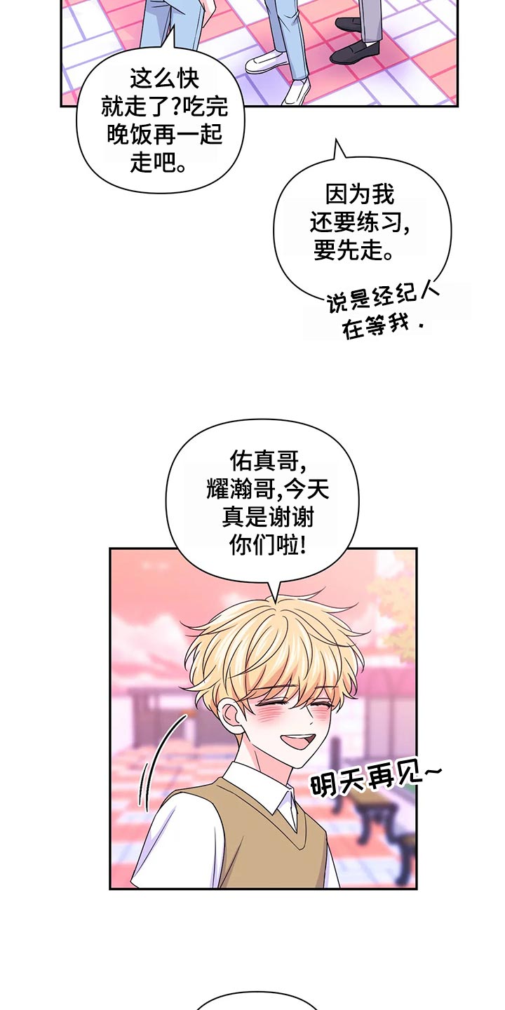 第130章：【第二季】问责6