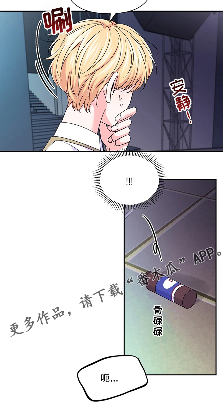 第126章：【第二季】口渴19
