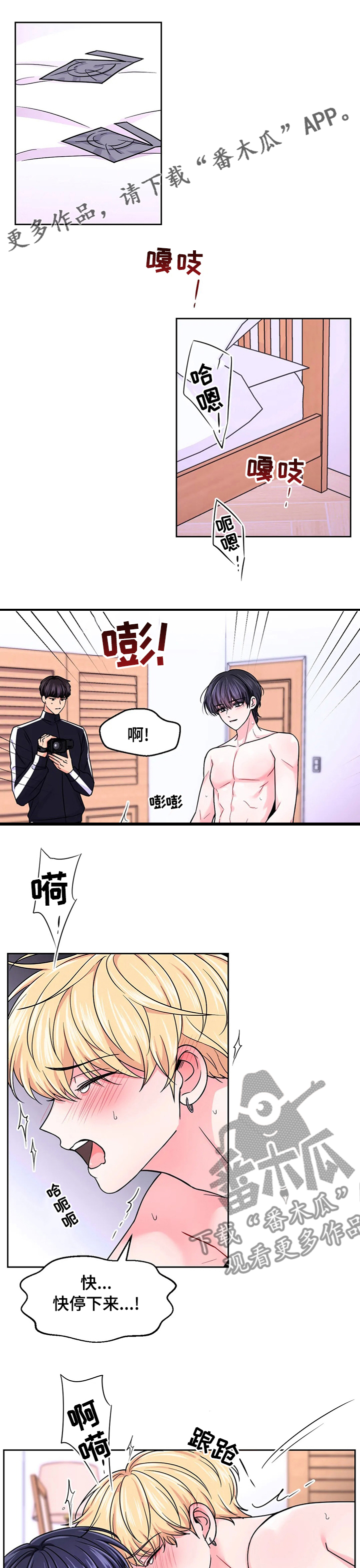 第94章：【第二季】更多次0