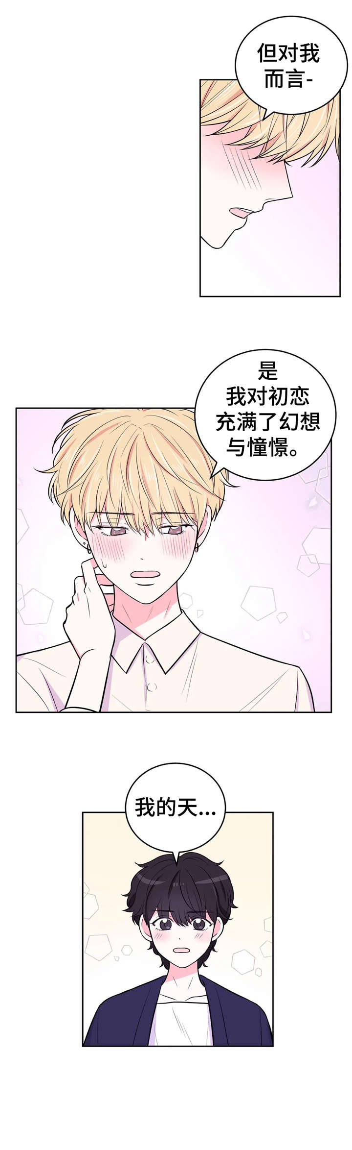 第27章：铐2