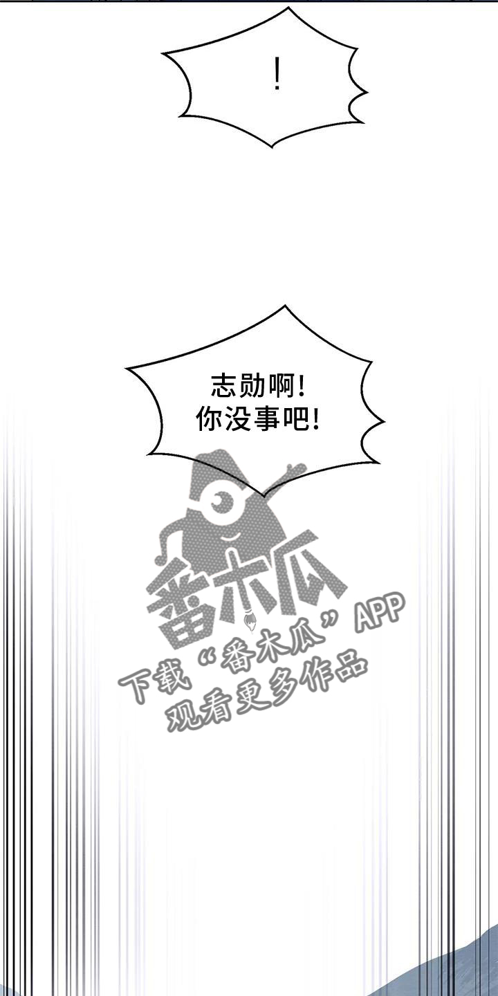 第168章：【番外】期待19