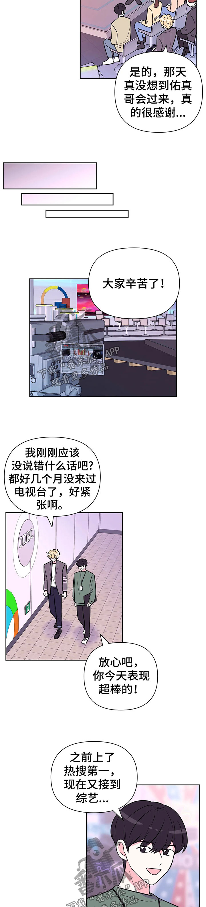 第49章：各求所需1