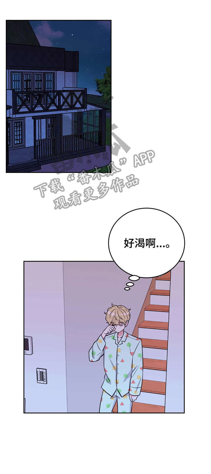 第16章：来吗9
