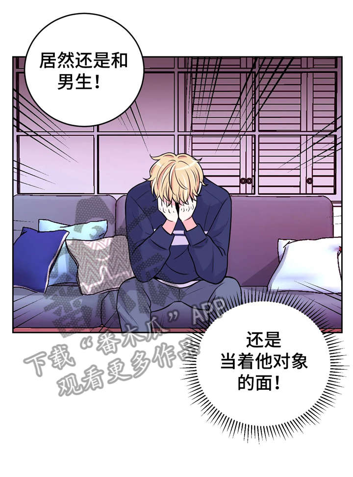 第15章：初吻2