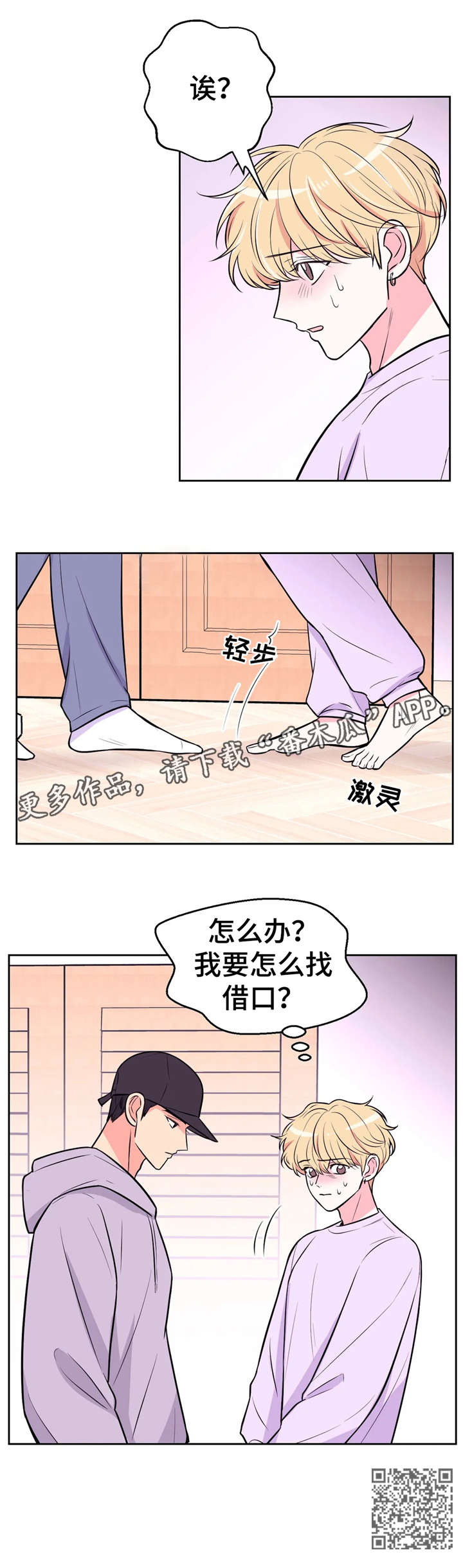第32章：摄影导演12