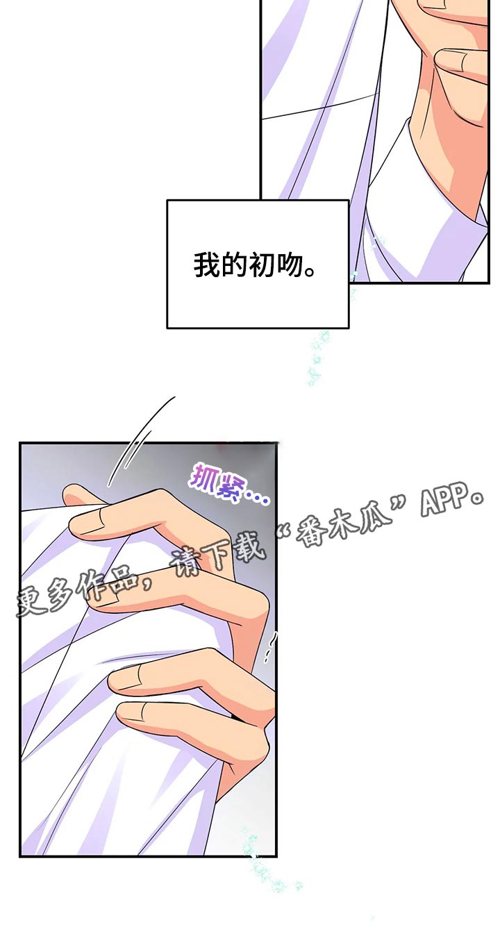 第134章：【第二季】体验8