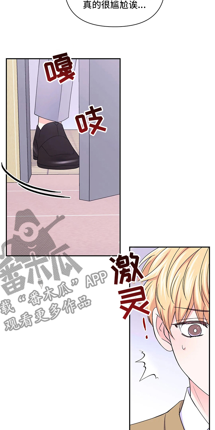 第125章：【第二季】通告13