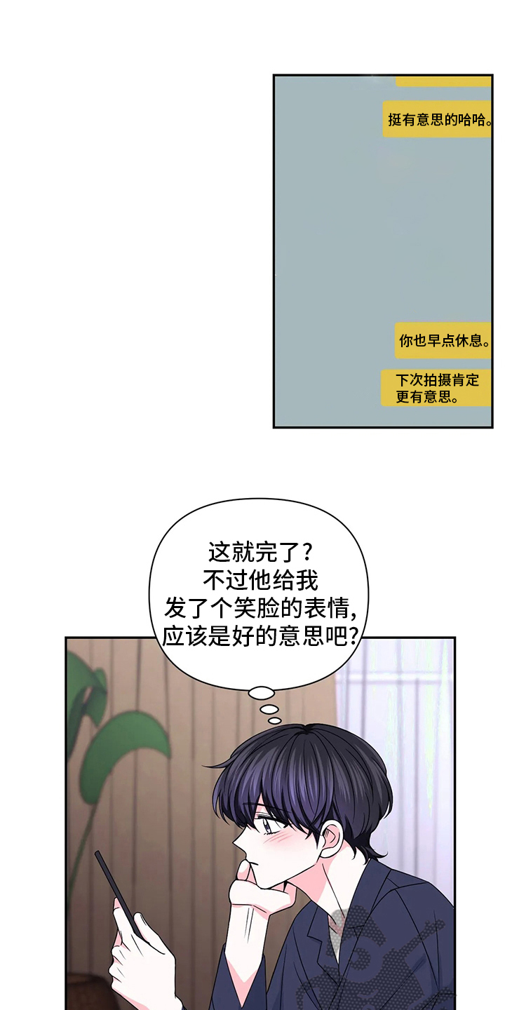 第117章：【第二季】拍摄18
