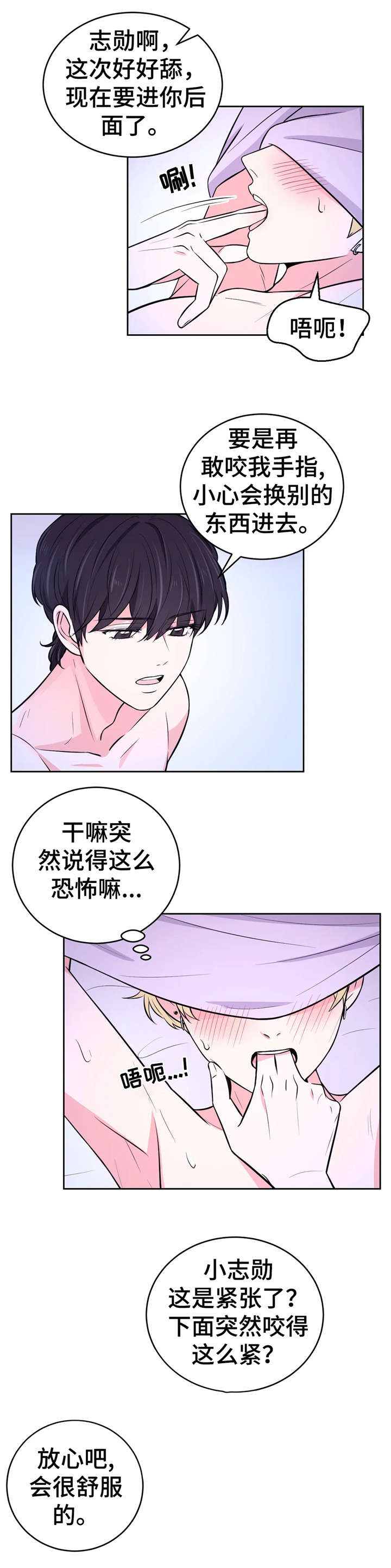 第30章：一起玩0