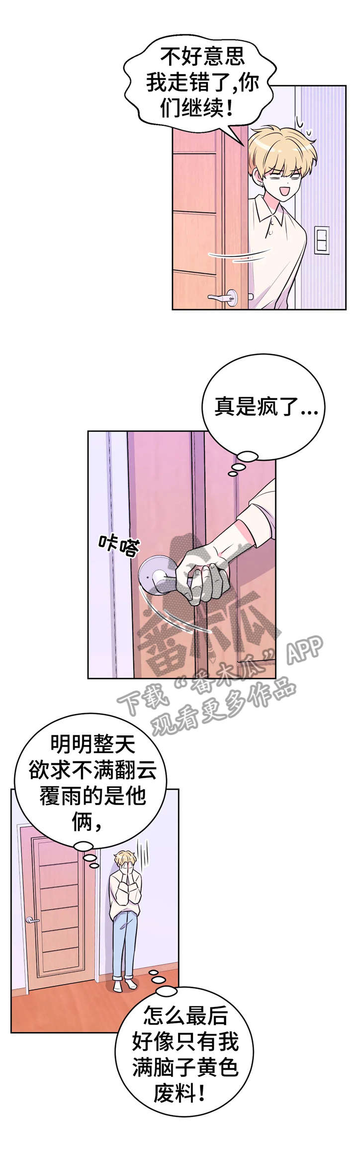 第25章：拍摄9