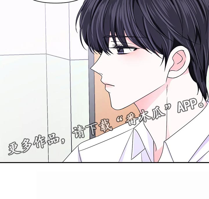 第128章：【第二季】惊慌失措21